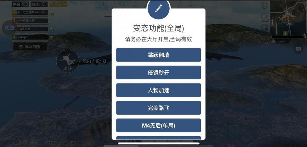 和平精英地铁逃生锁头挂 - 准星锁定吃鸡神器